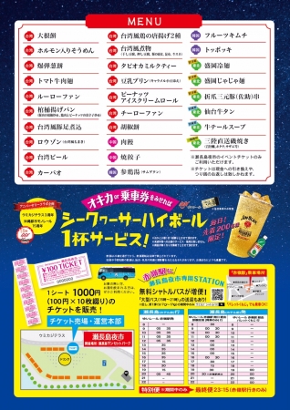 沖縄・那覇市１３ 	YouTube動画>81本 ->画像>137枚 