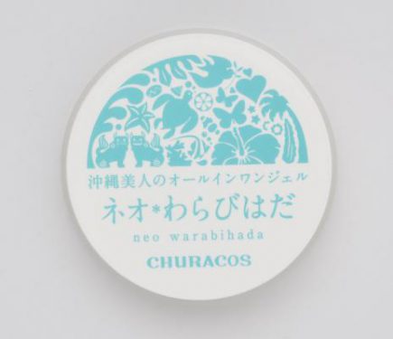 チュラコス株式会社 ネオ わらびはだ が発売4カ月で推計数11 000個を突破 沖縄経済新聞 チュラコス株式会社 ネオ わらびはだ が発売4カ月で推計数11 000個を突破 沖縄経済新聞