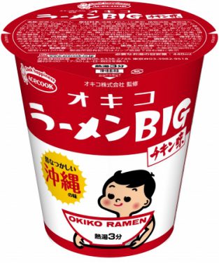 オキコラーメンBIG チキン味 新発売 | 沖縄経済新聞